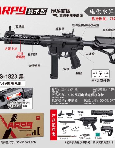 ARP9 Tactical Gel Blaster 1.1 Scale