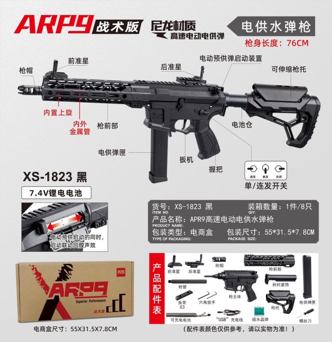 ARP9 Tactical Gel Blaster 1.1 Scale